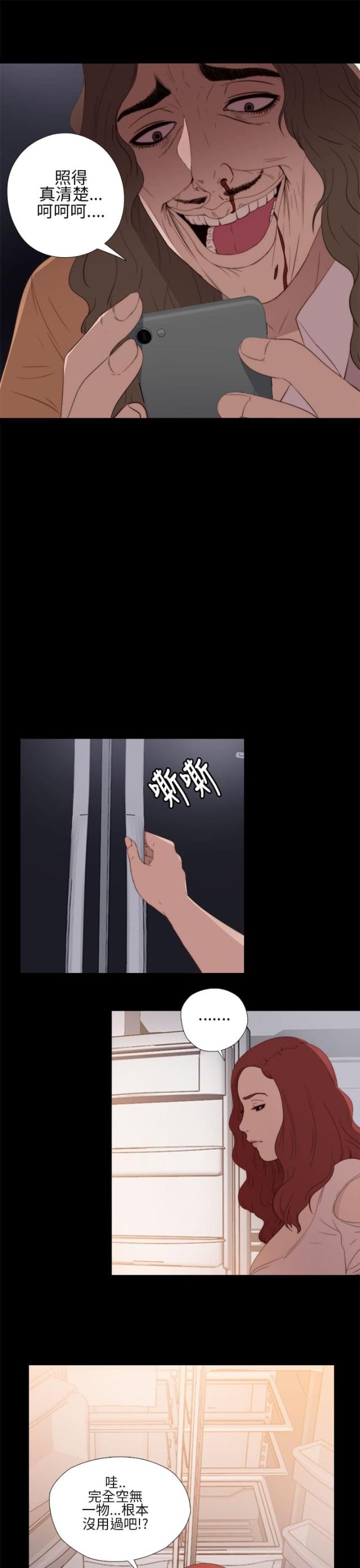 第23话11