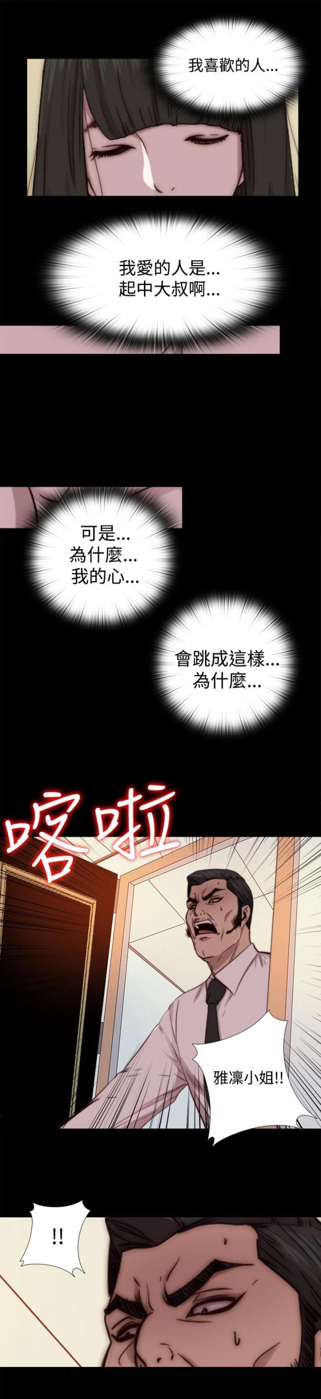 第122话9