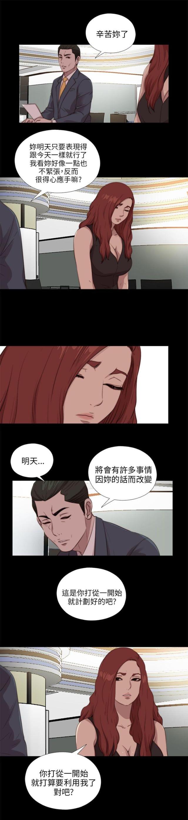 第179话5