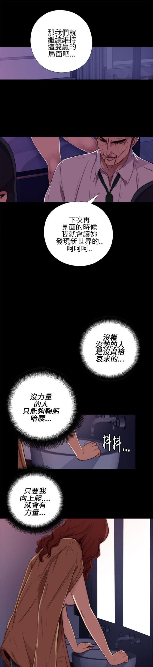 第25话5
