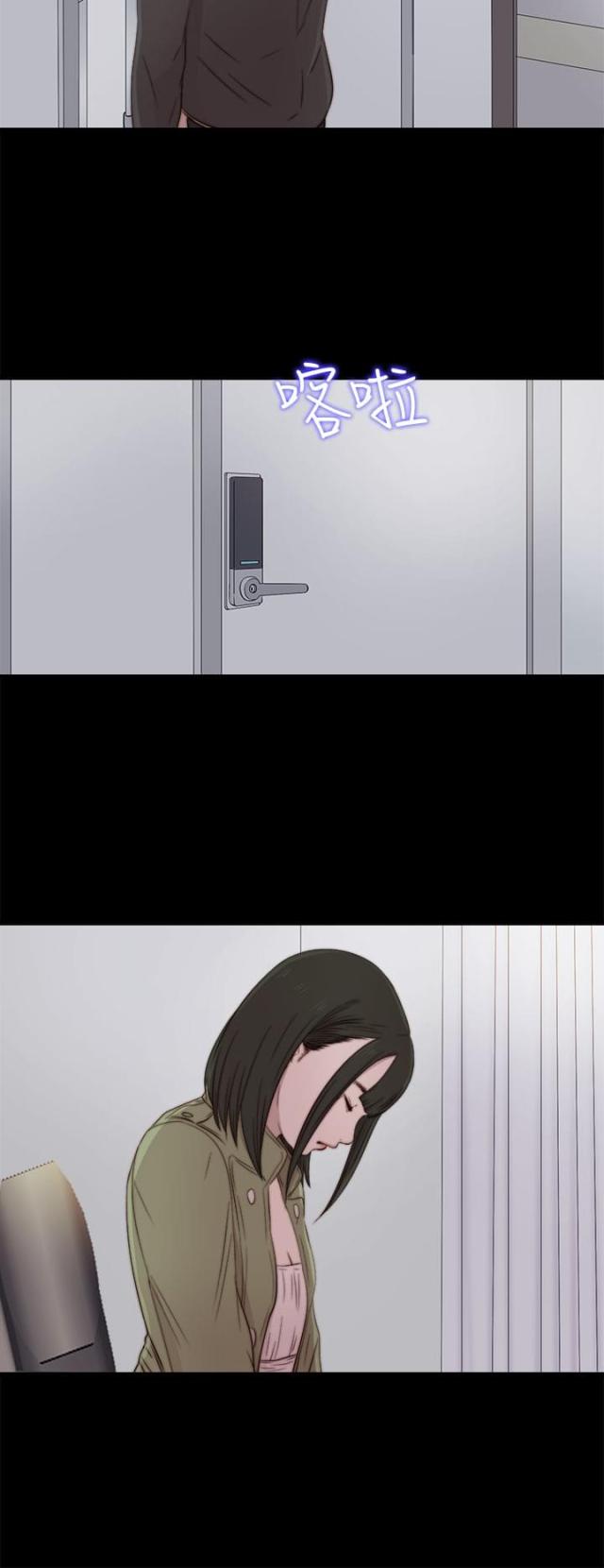 第73话13