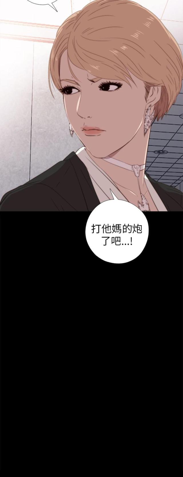第50话5