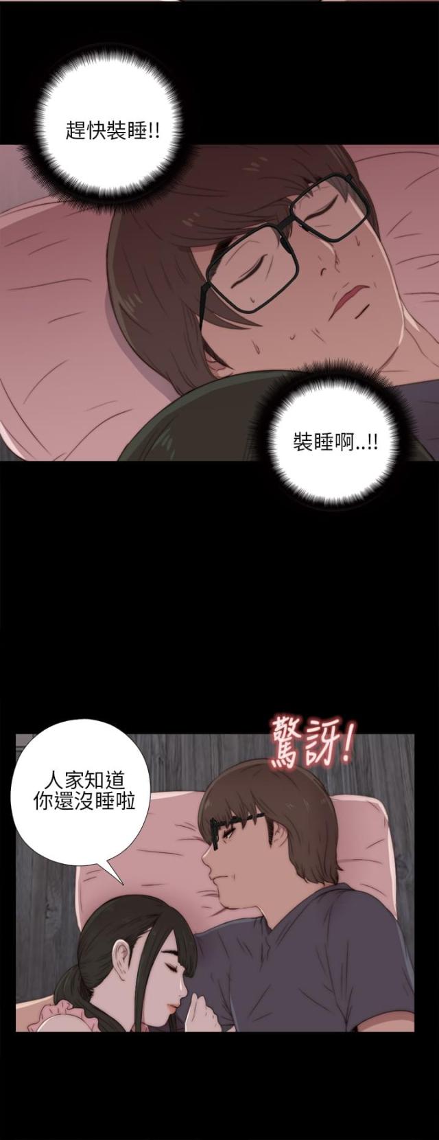 第34话7