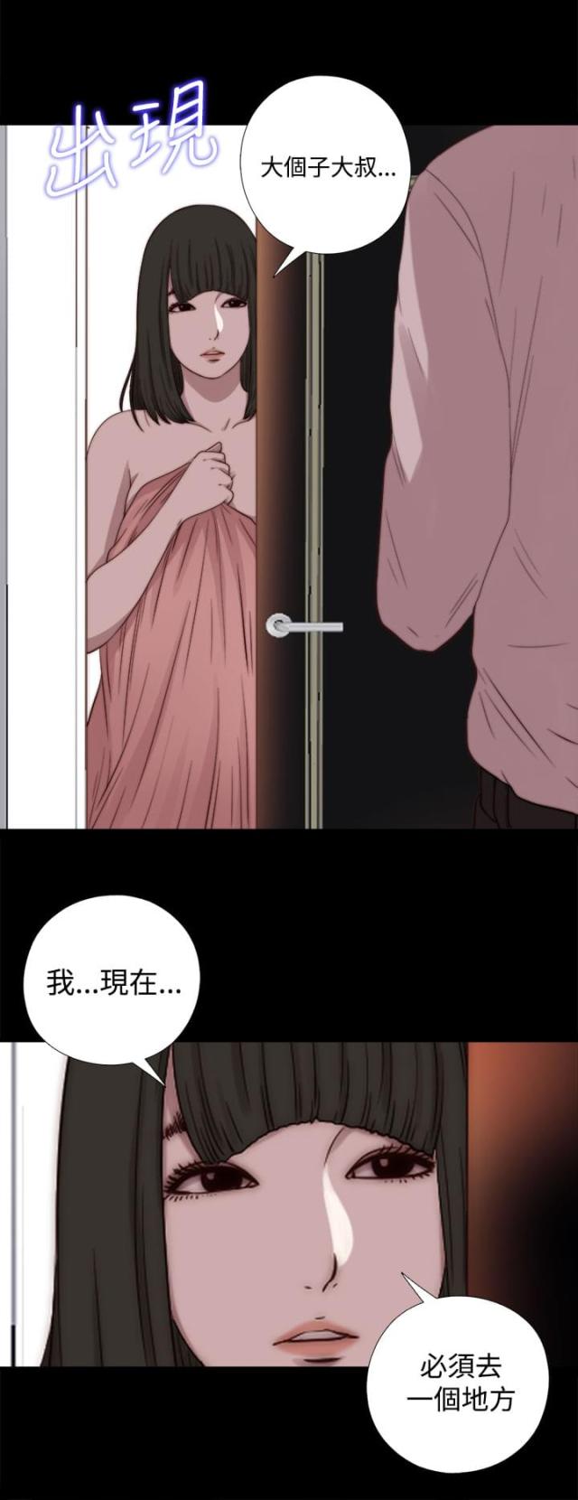 第122话14