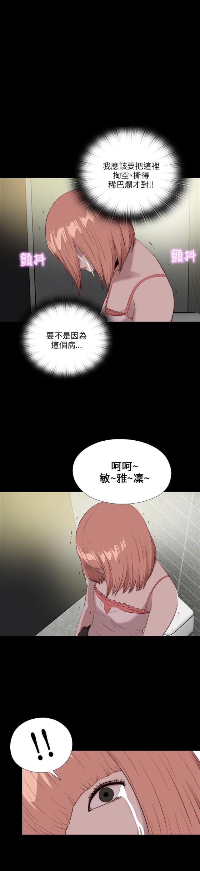 第183话23