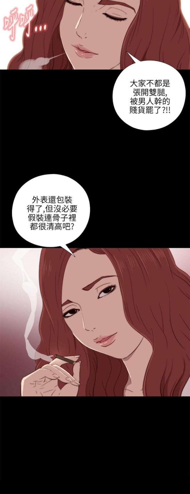第37话7