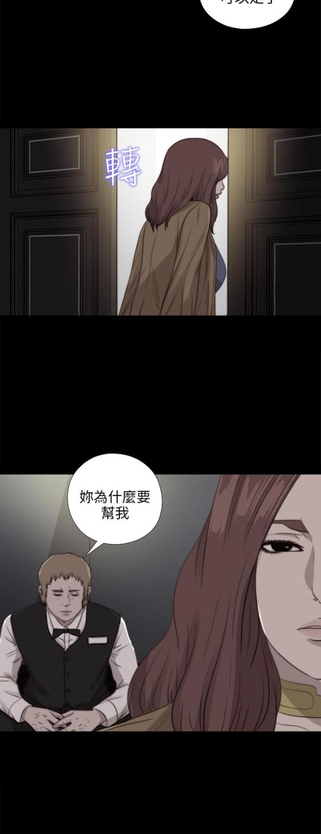 第155话8