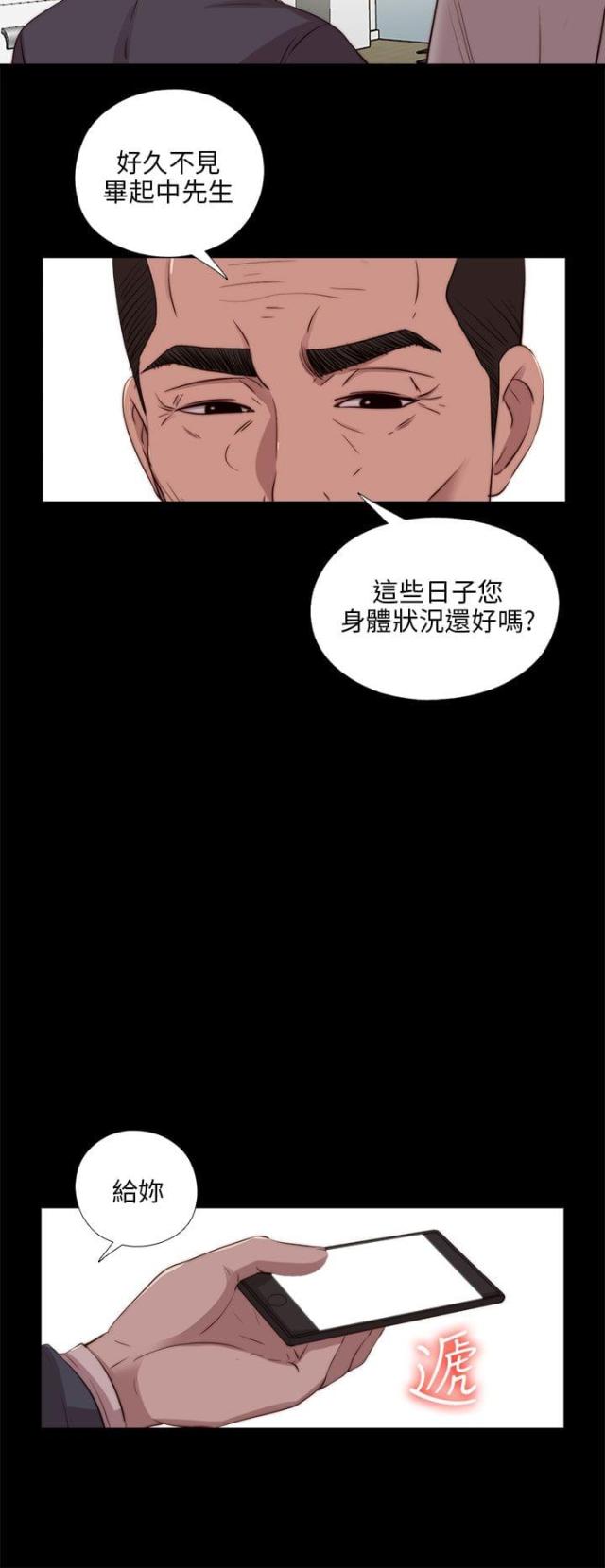第178话17