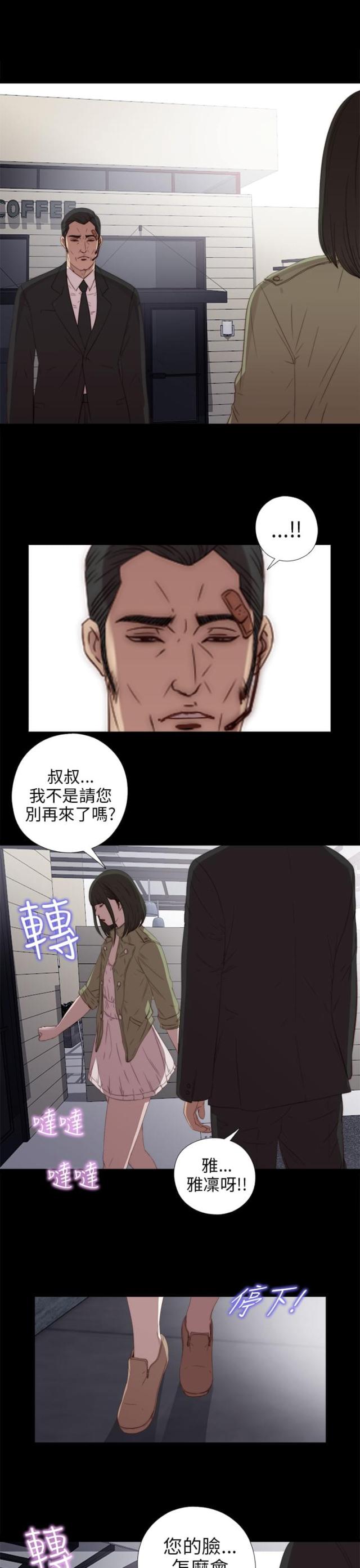 第46话8