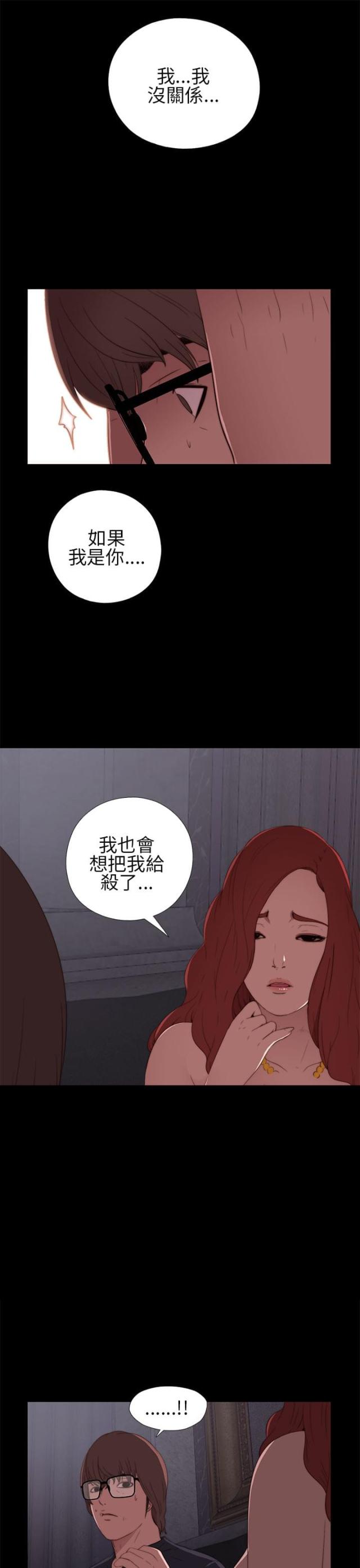 第13话11