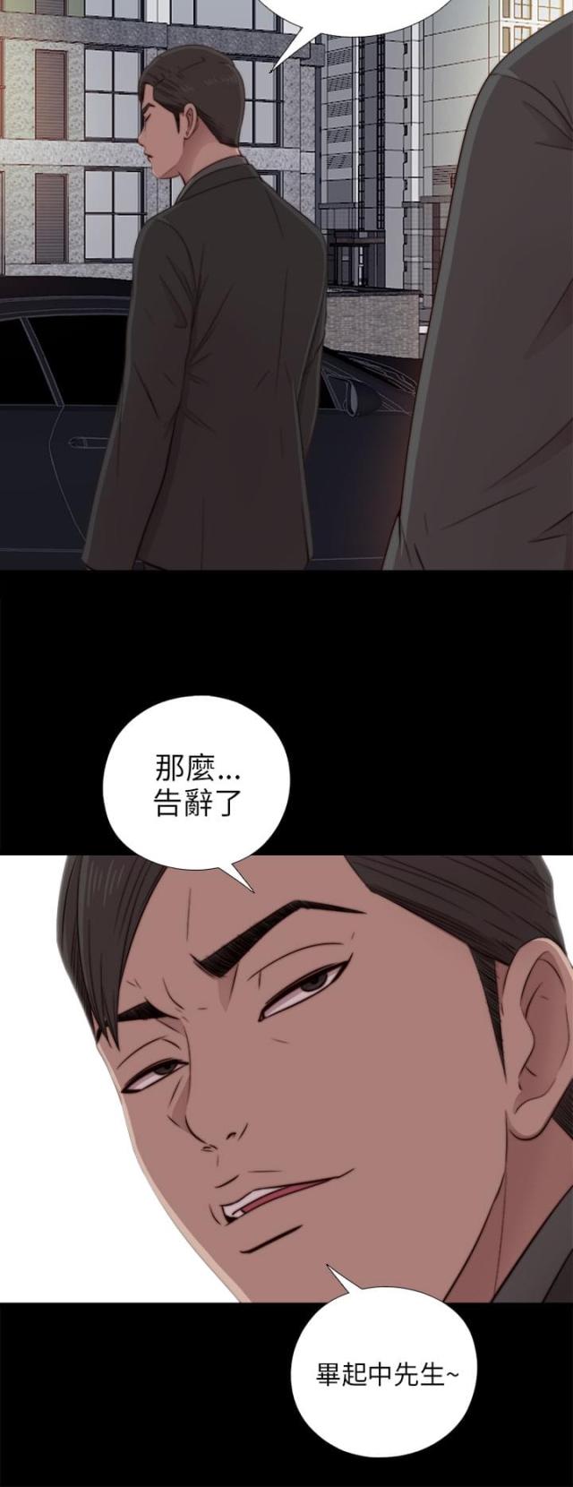 第72话8