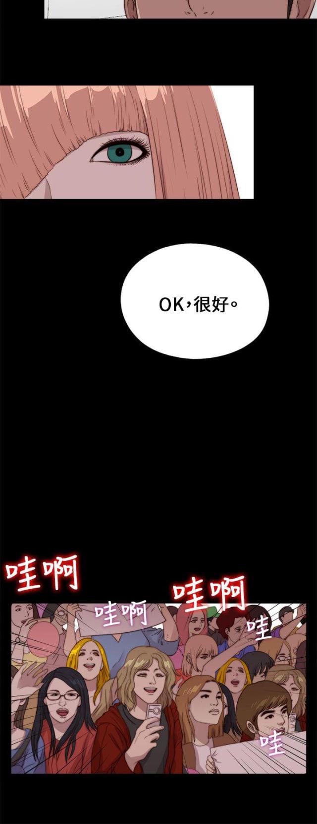 第182话21