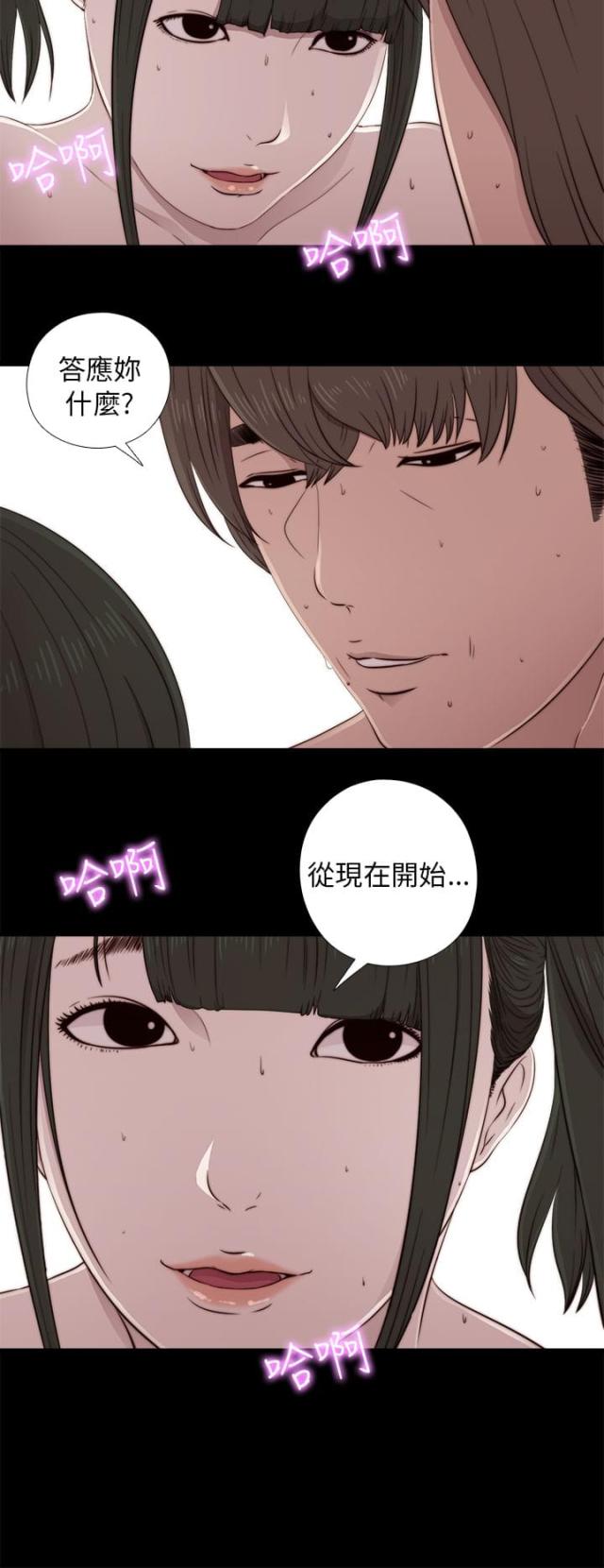 第77话1