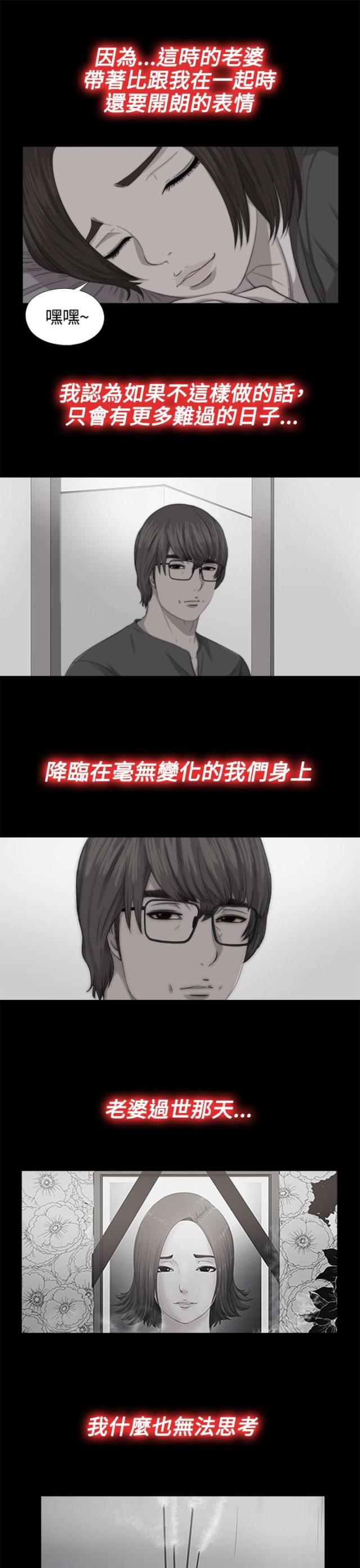 第128话5