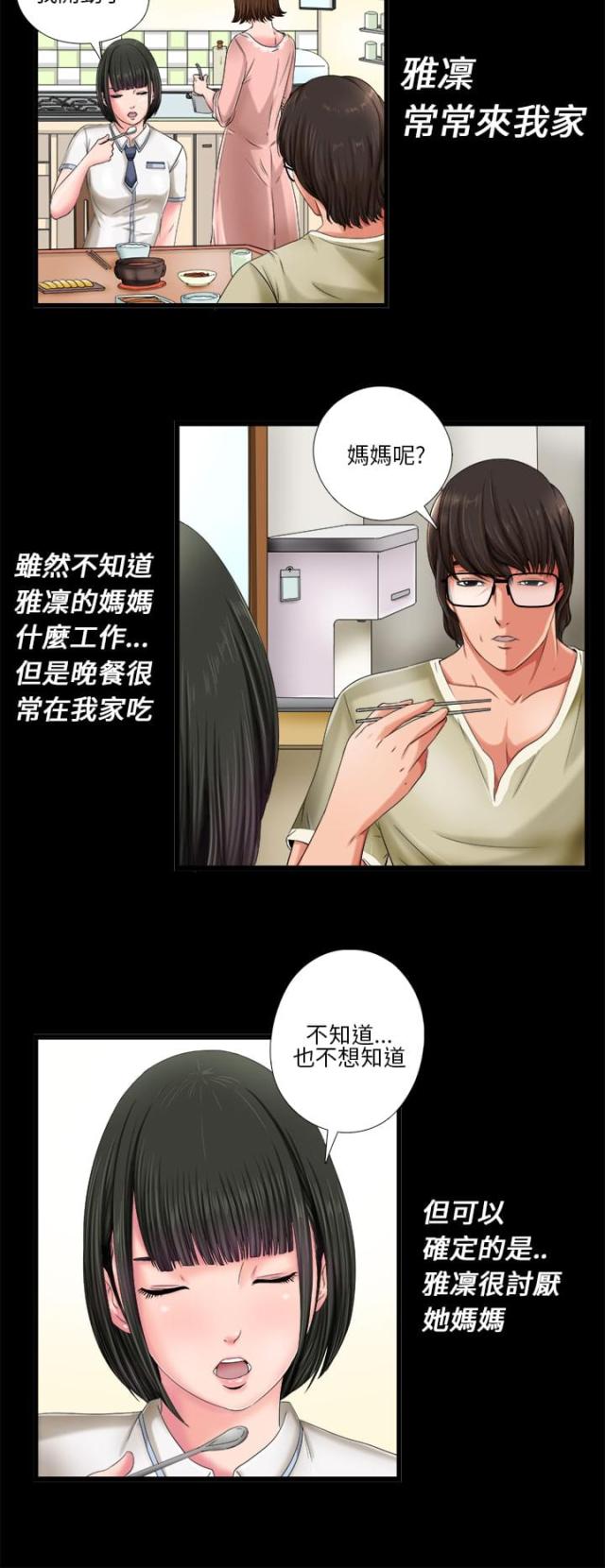 第1话9