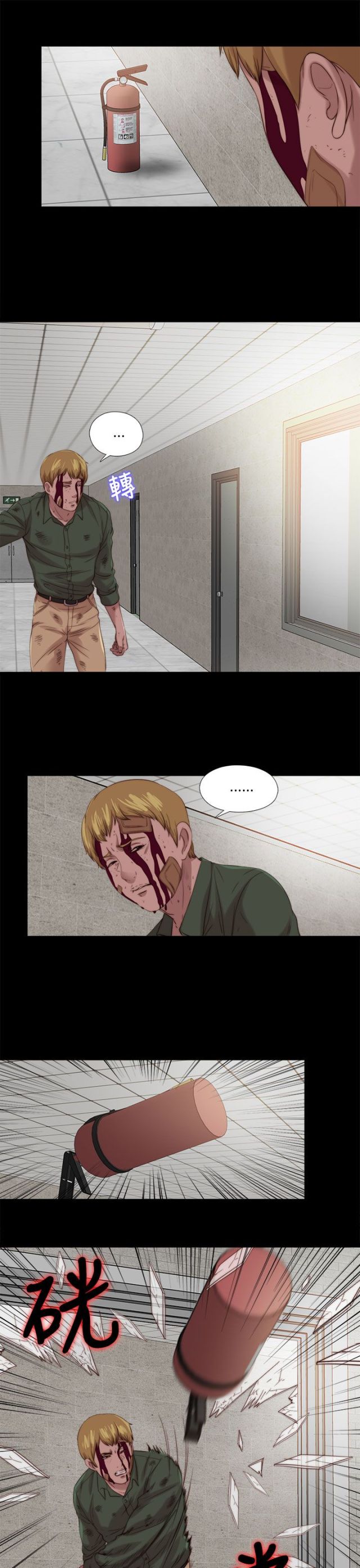 第198话14