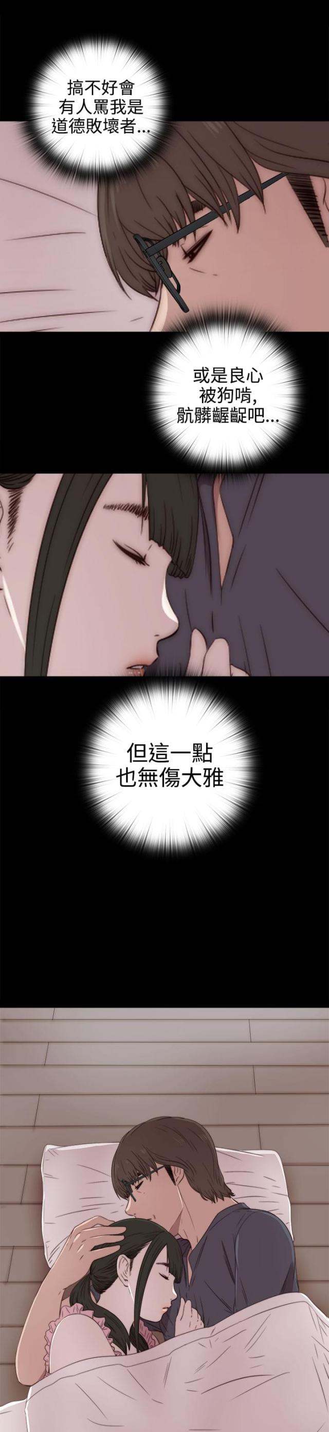 第57话13