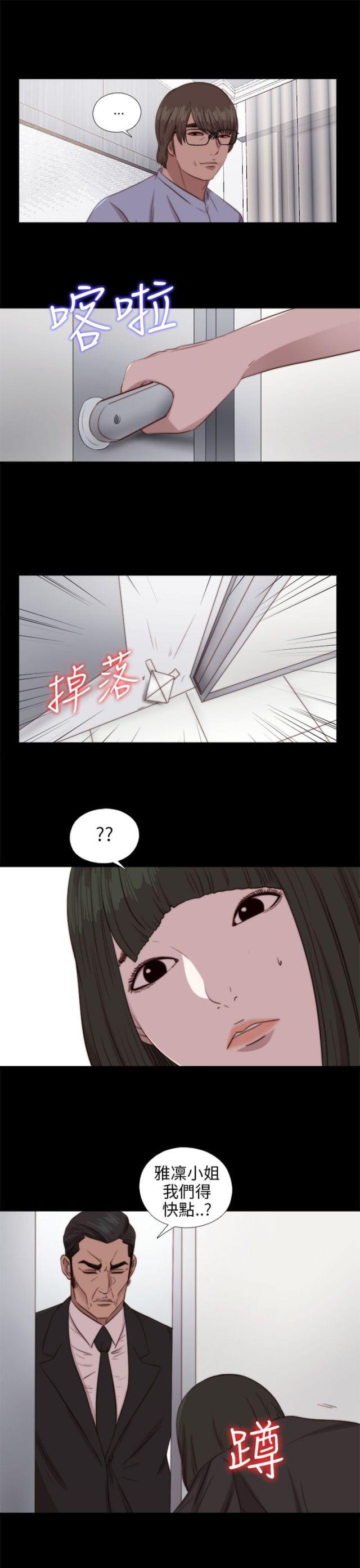第152话10