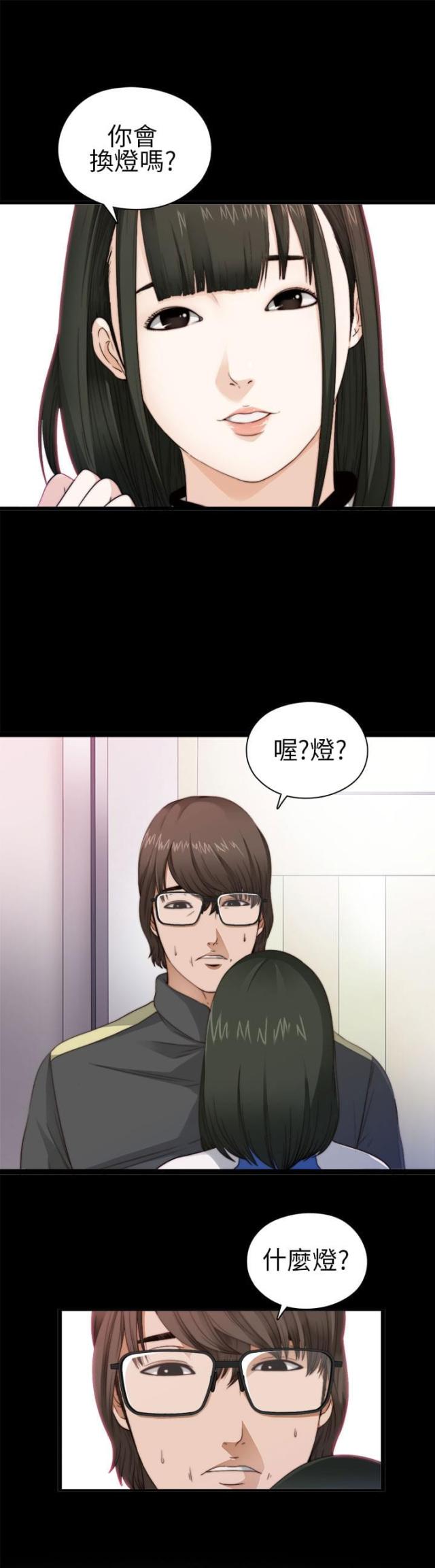 第7话4
