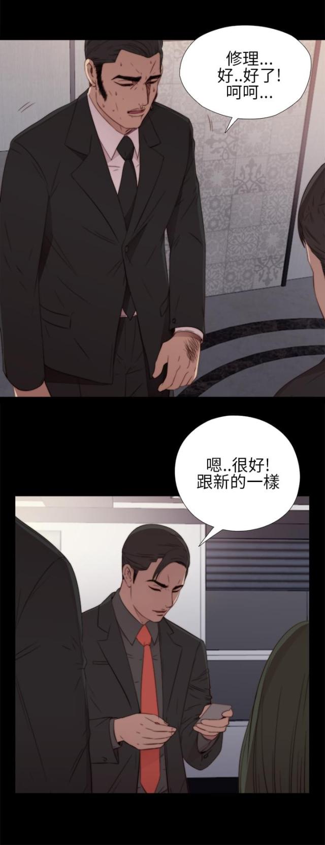 第32话0