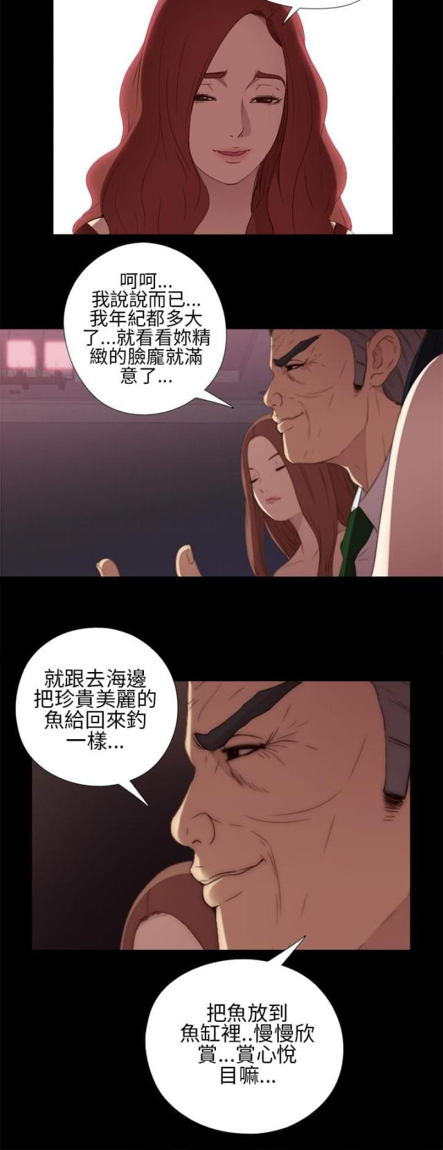 第16话5