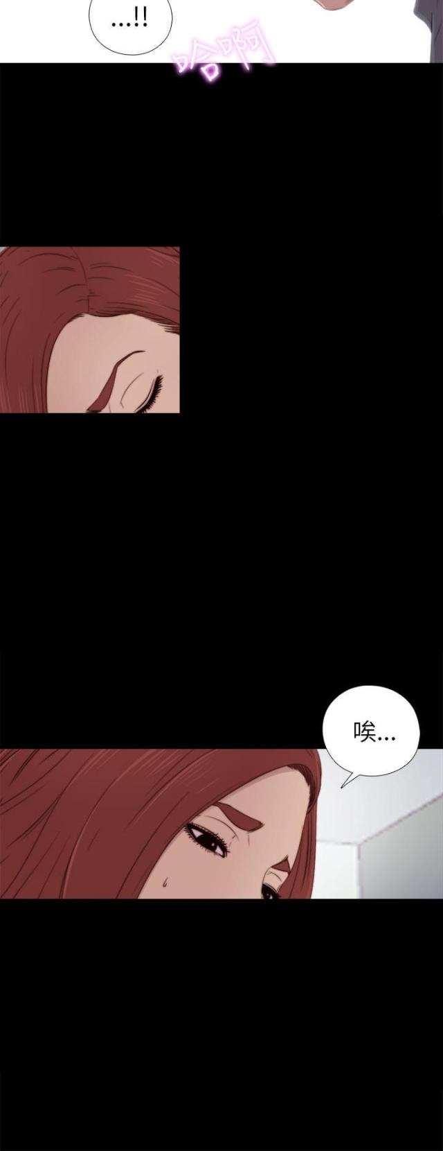 第68话8