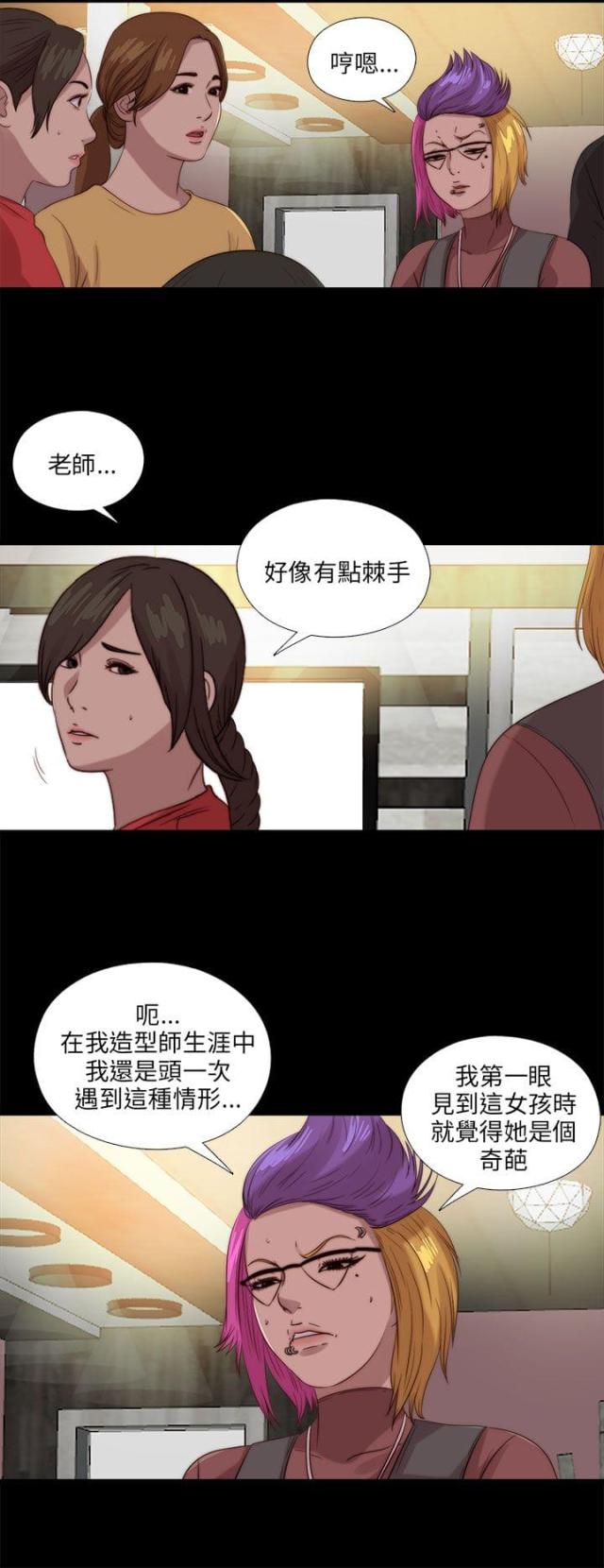 第180话21