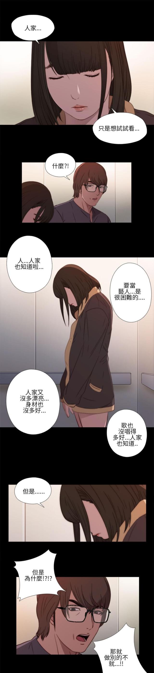 第23话17