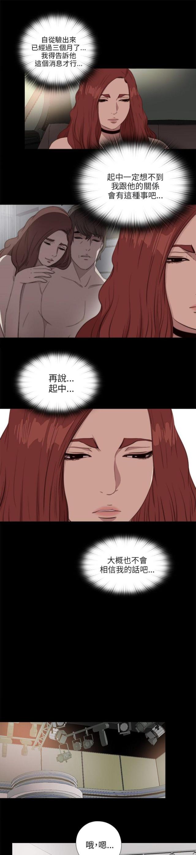 第185话2