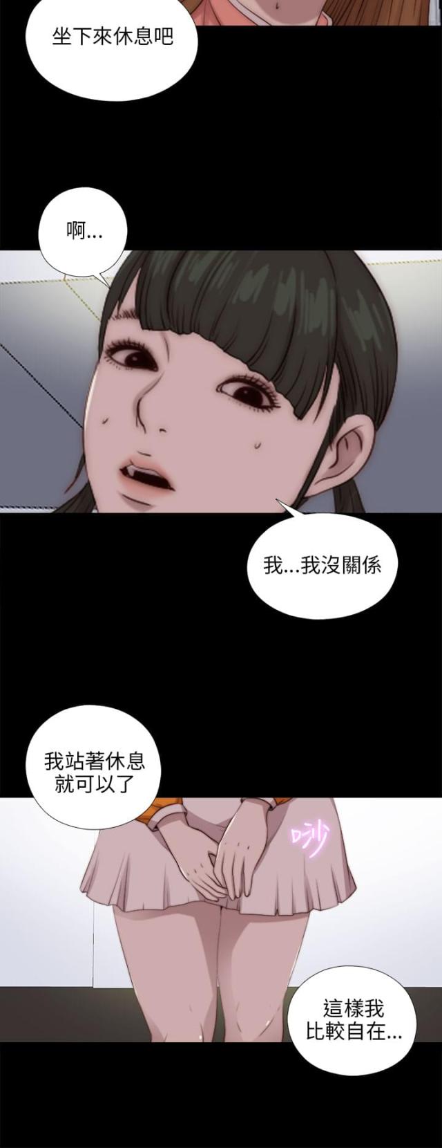 第156话7
