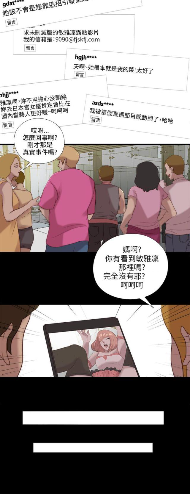 第183话16