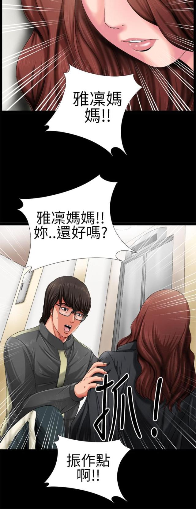 第6话11