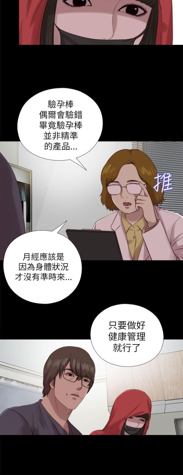 第207话1