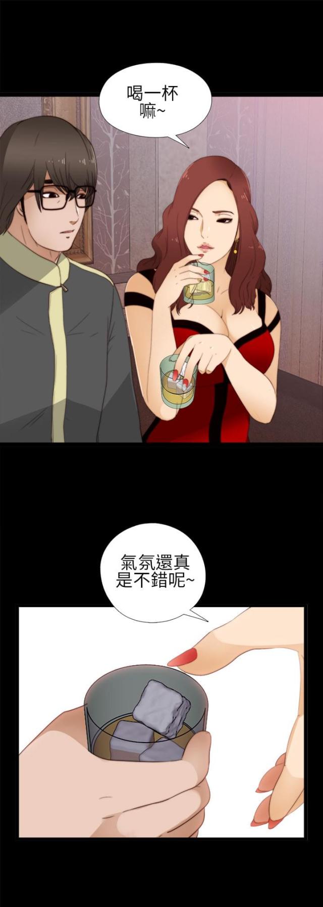第11话13