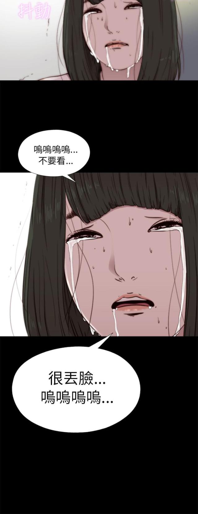 第97话11