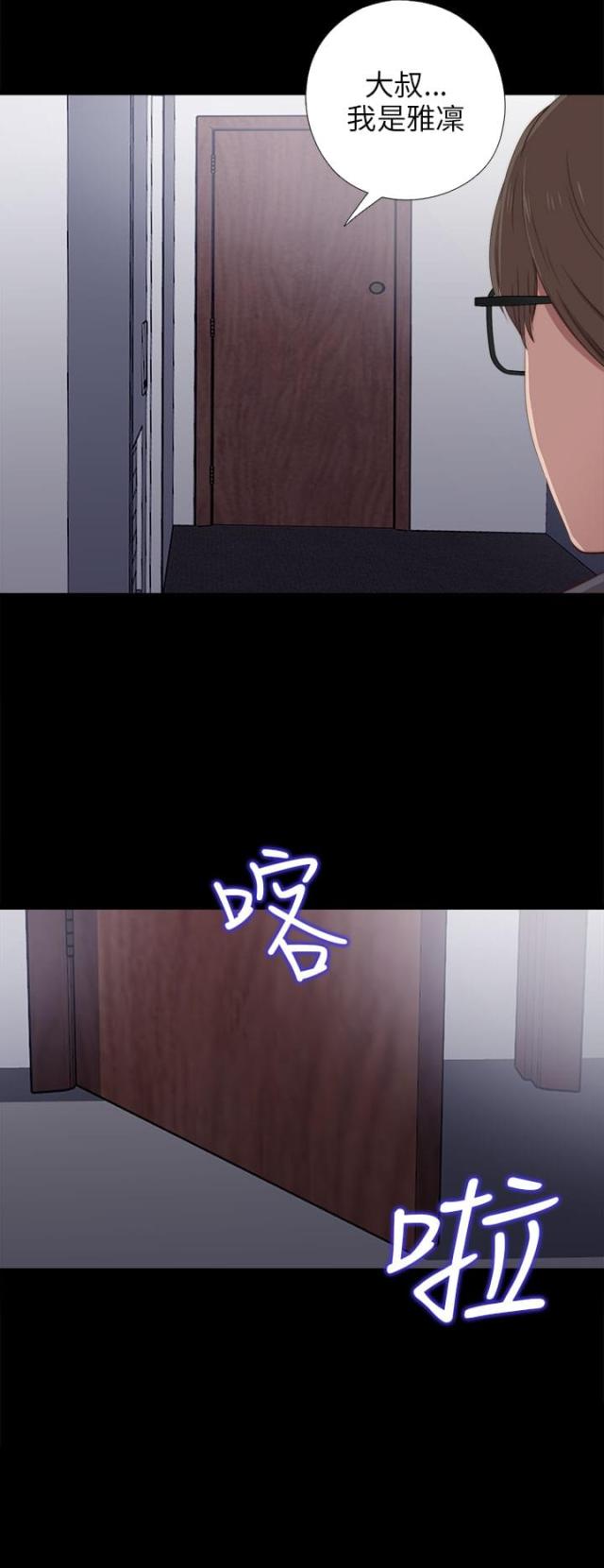 第43话6