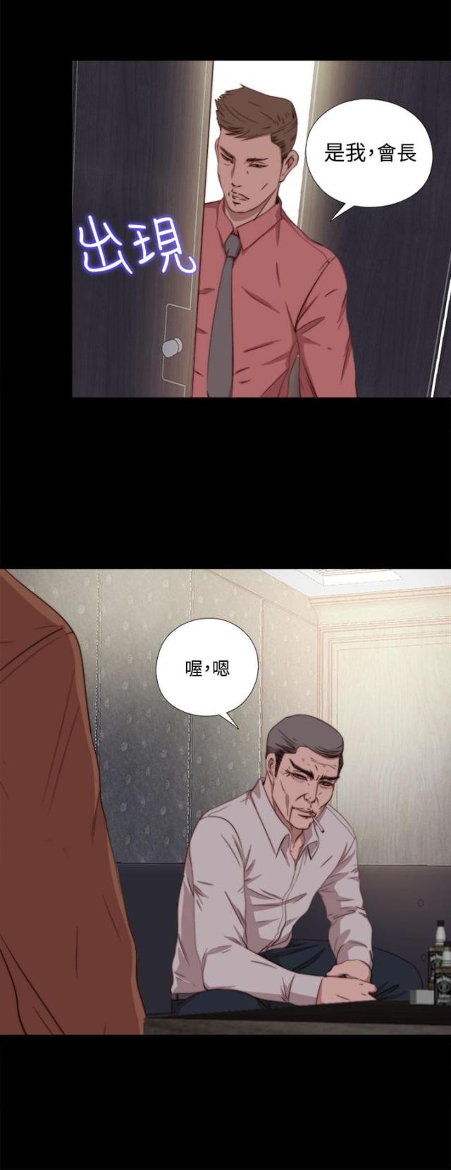 第115话6