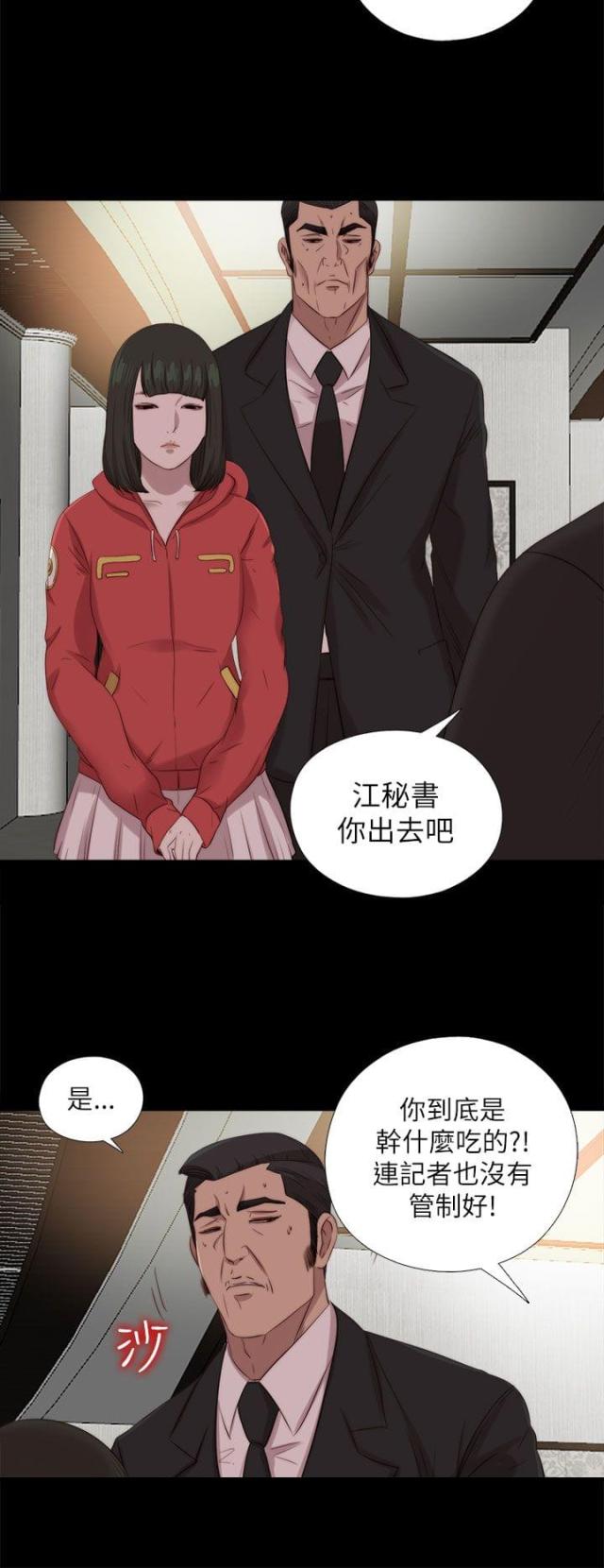 第208话8