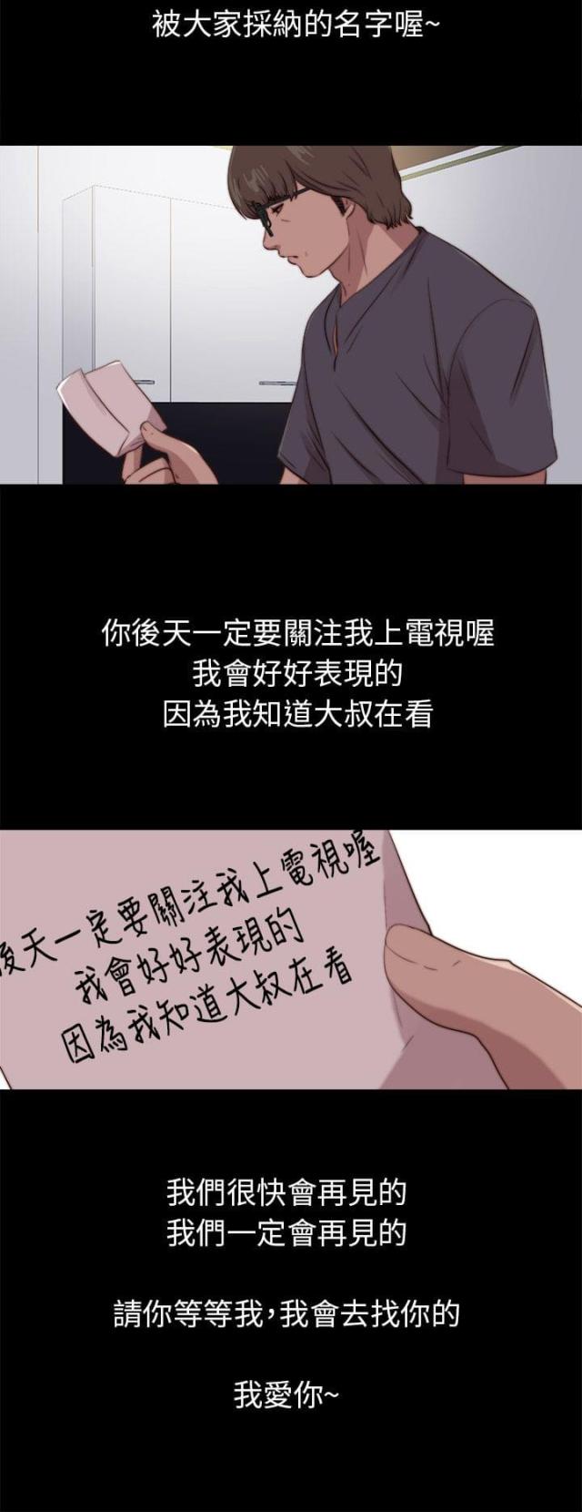 第163话15