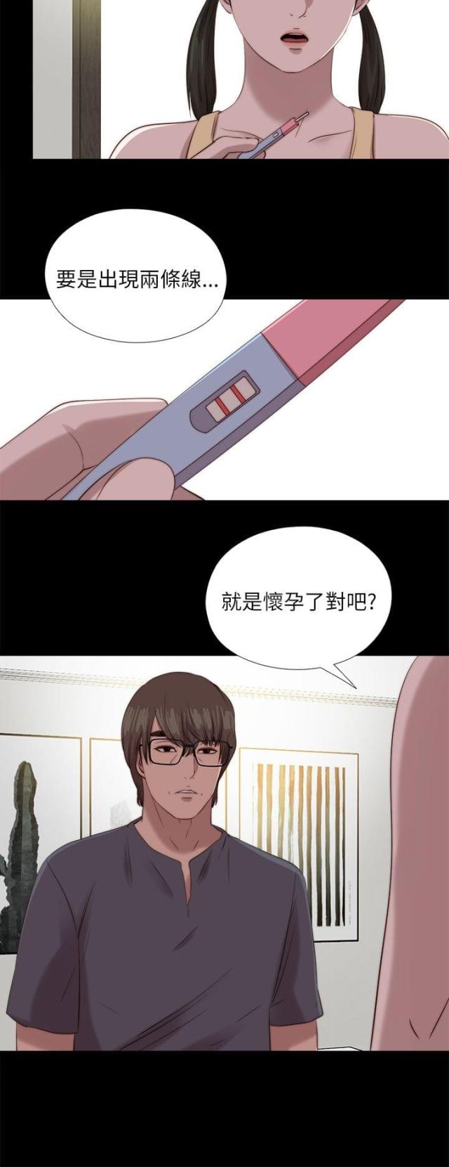 第206话6