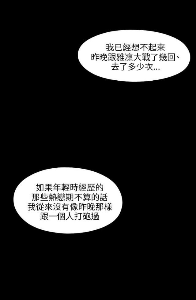 第178话15
