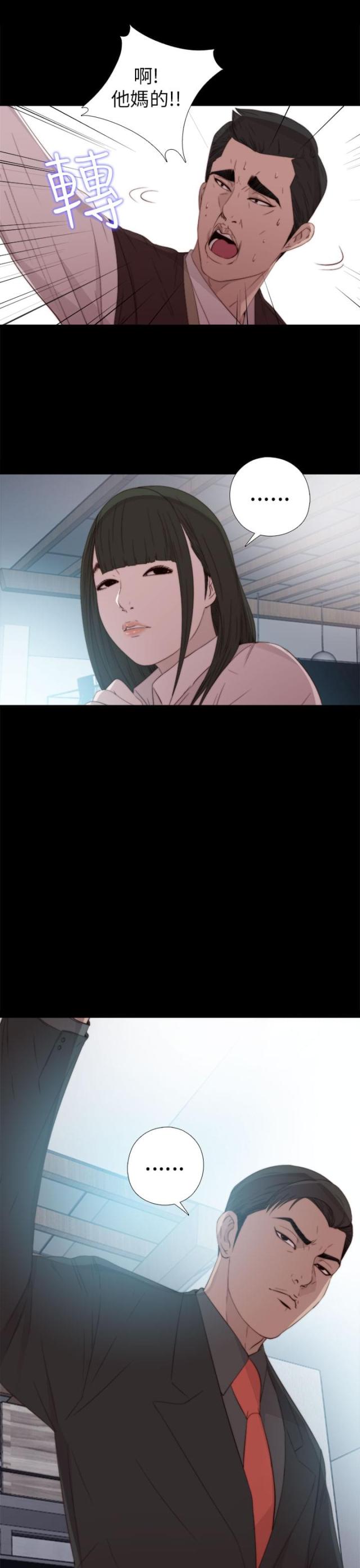 第48话13