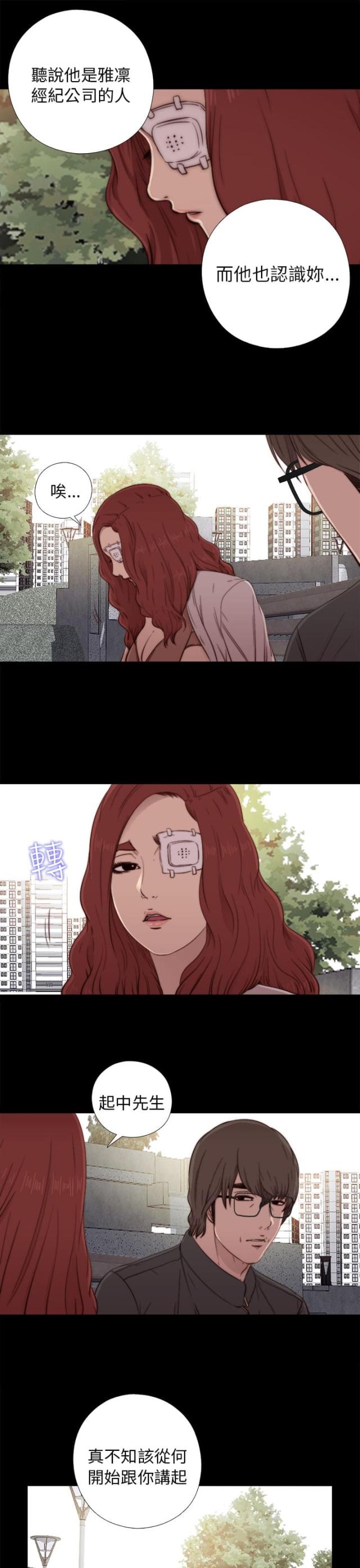第98话7