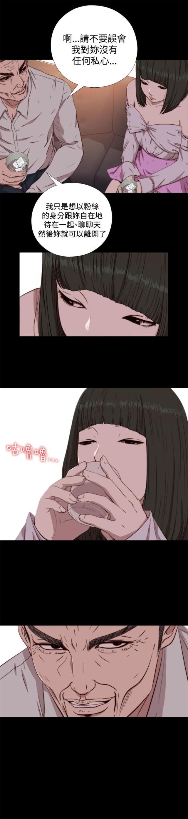 第114话13