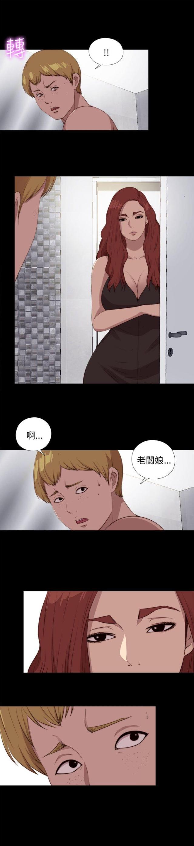 第177话14
