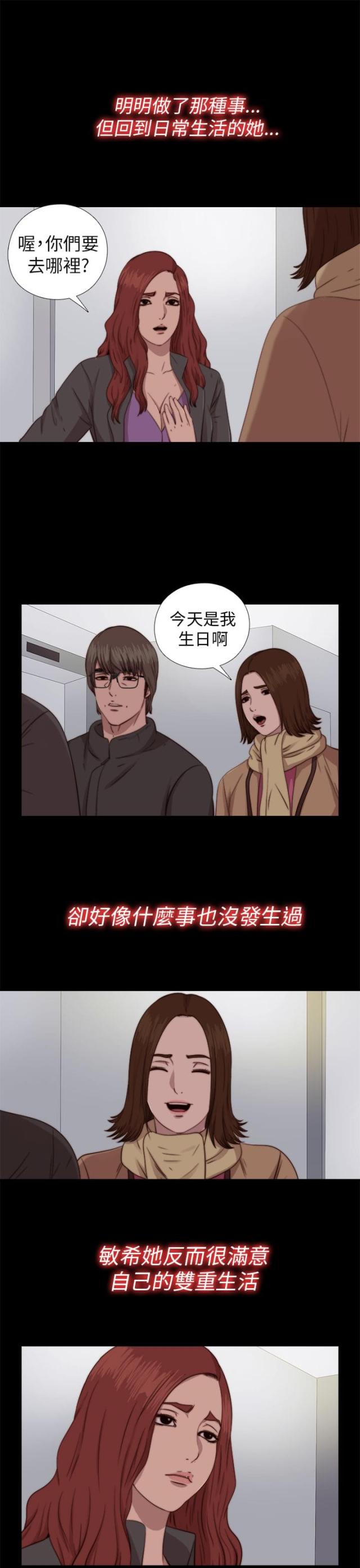 第131话10