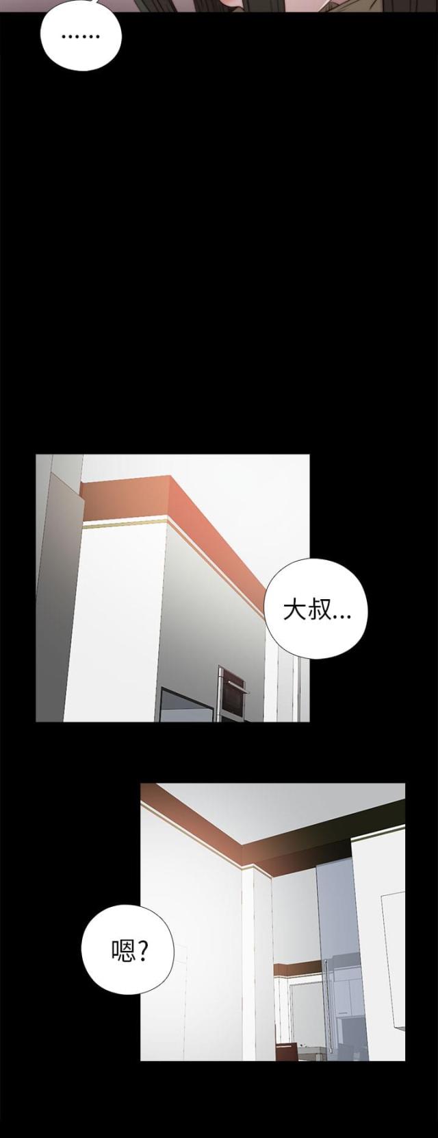 第64话14