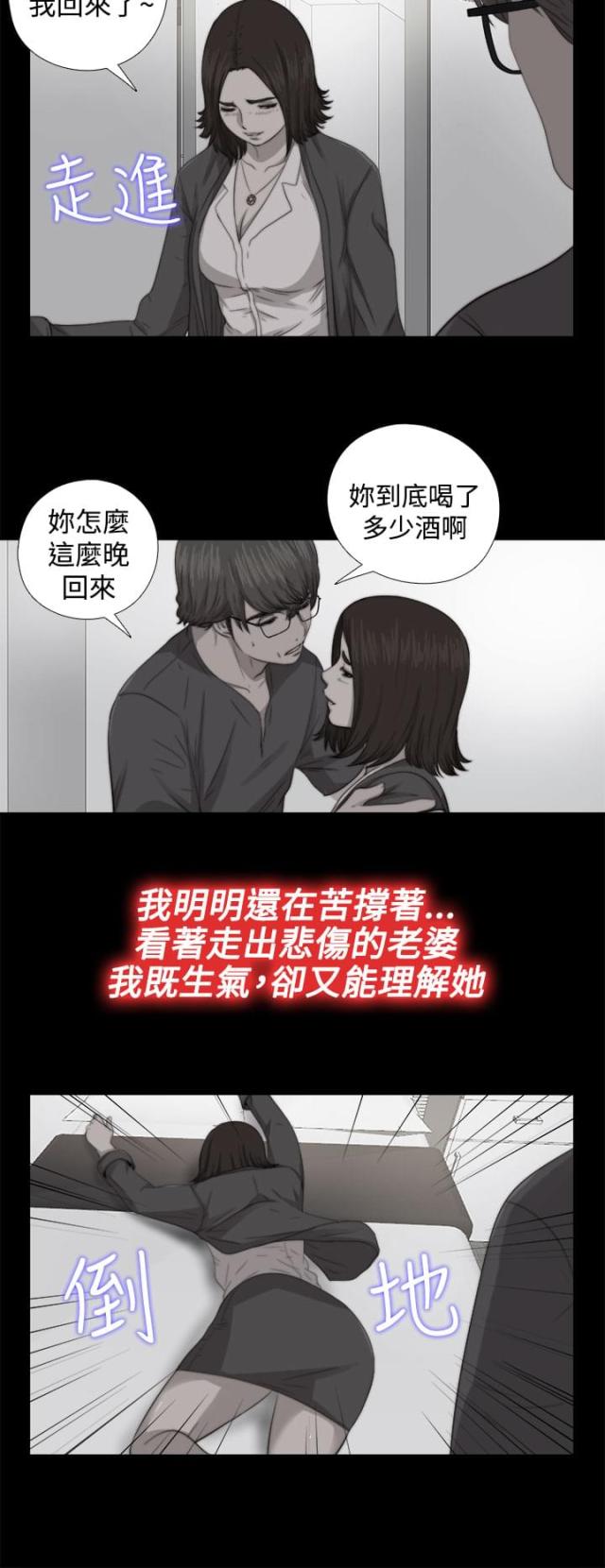 第128话4