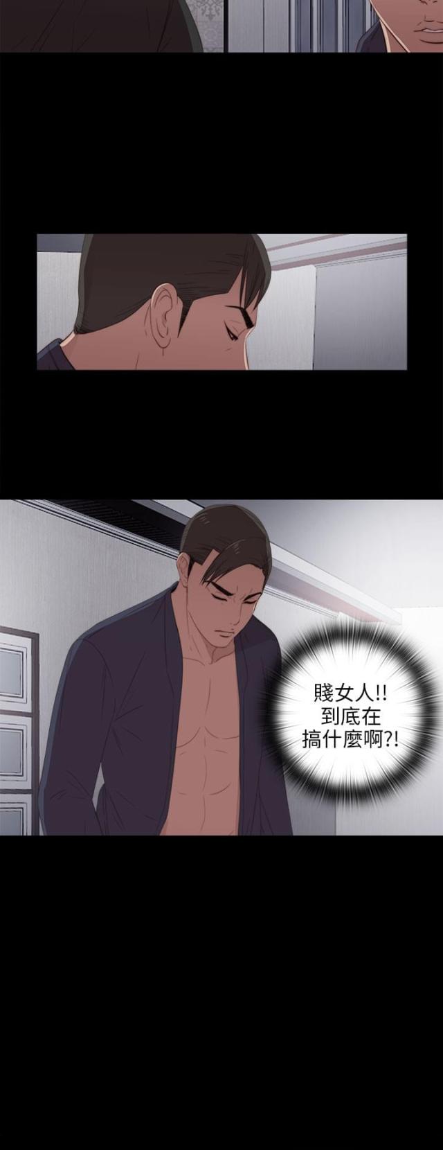 第45话4