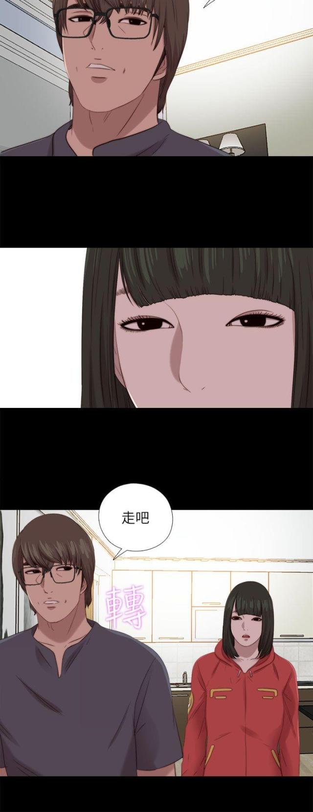 第208话3